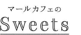 Sweets