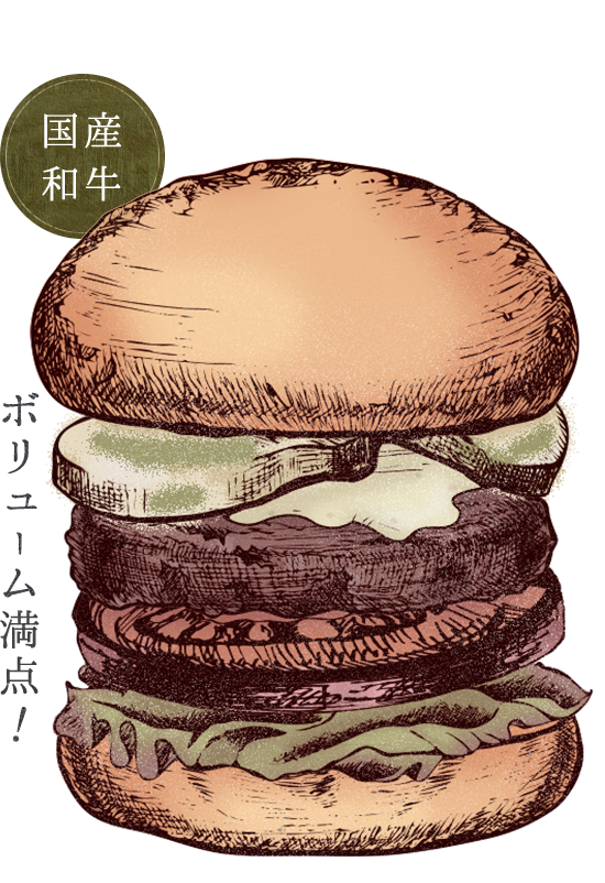 寄りで使ってください