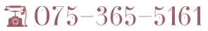 075-365-5161