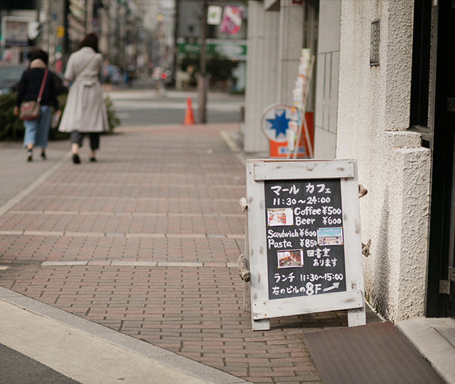 外観