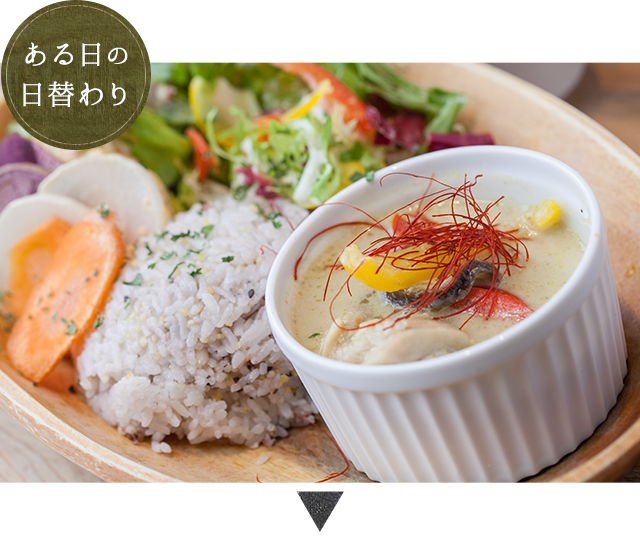カレー