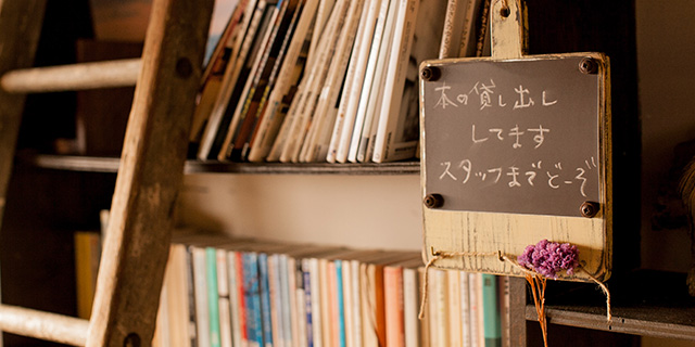 店内