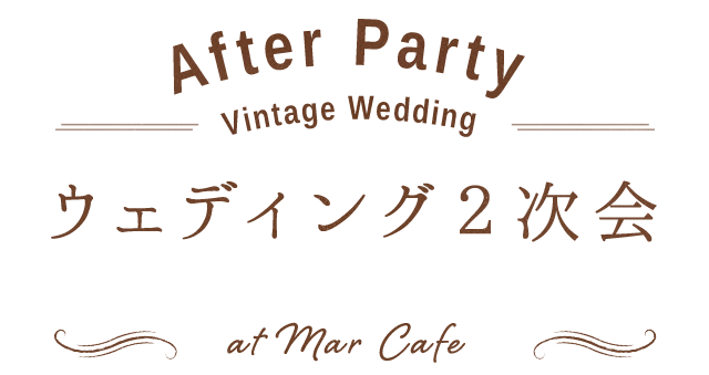 After Party