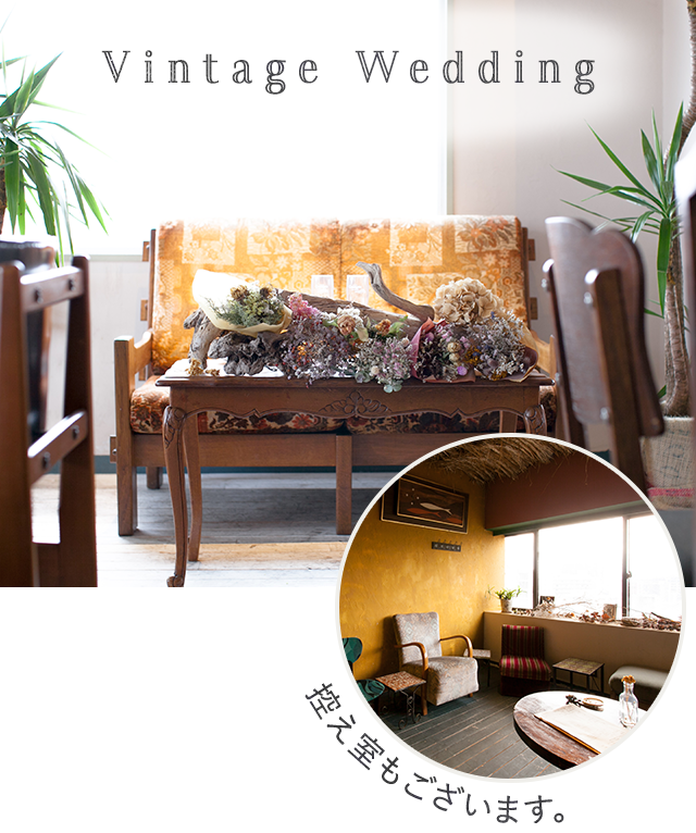 Vintage Wedding